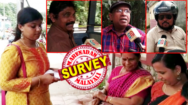 പരമ്പരാഗത യുഡിഎഫ് മണ്ഡലം ആയതിനാൽ കോൺഗ്രസ് ആരെ മുന്നിൽ നിർത്തിയാലും വിജയിപ്പിക്കുമെന്ന് ചിലർ; പക്ഷേ, ചെറുപ്പക്കാർക്ക് പ്രിയം മേയർ ബ്രോയോട് തന്നെ; കുമ്മനത്തെ സ്ഥാനാർത്ഥി ആക്കാത്തതിന്റെ നീരസമുണ്ടെങ്കിലും സുരേഷിനെയും കൈവിടാതെ വോട്ടർമാർ; വികസനം ഇത്തവണ നിർണായകമെന്നും പ്രതികരണം; കുടിവെള്ള പ്രശ്നം പ്രധാന പ്രതിസന്ധിയായി പറഞ്ഞ് വോട്ടർമാർ; മറുനാടൻ അഭിപ്രായ സർവേയിൽ സജീവമായി ഇടപെട്ട് വട്ടിയൂർക്കാവുകാർ