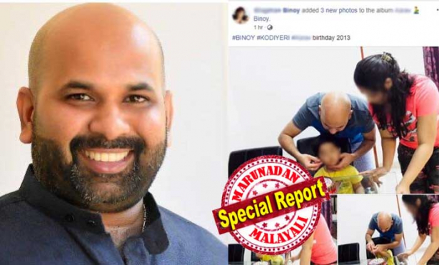 ബിഹാറി യുവതിയുടെ ബലാത്സംഗ ആരോപണത്തിൽ ബിനോയ് കോടിയേരിക്ക് ആശ്വാസം; മുംബൈ പൊലീസ് രജിസ്റ്റർ ചെയ്ത എഫ്ഐആർ റദ്ദാക്കണമെന്ന ഹർജി പരിഗണിക്കുന്നത് രണ്ടു വർഷത്തേക്ക് മാറ്റിവെച്ചു ബോംബെ ഹൈക്കോടതി; ഹർജി ഇനി പരിഗണിക്കുന്നത് 2021 ജൂൺ മാസത്തിൽ; ഡിഎൻഎ പരിശോധന ഫലം ലഭിക്കാൻ കാലതാമസമുണ്ടെന്ന് അന്വേഷണ ഉദ്യോഗസ്ഥർ അറിയിച്ചത് ബിനോയിക്ക് തുണയായി