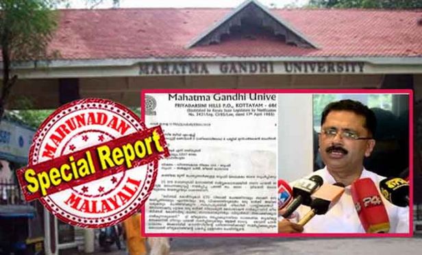 വളഞ്ഞ വഴിയിൽ പരീക്ഷ ജയിച്ച ബിടെക്കുകാരിയും മന്ത്രിയുടെ പ്രൈവറ്റ് സെക്രട്ടറിയും സിൻഡിക്കേറ്റ് അംഗവും അയൽവാസികൾ; അദാലത്തിലെ മാർക്ക് ദാനത്തെ എതിർത്ത രജിസ്ട്രാറും പരീക്ഷാ കൺട്രോളറും പടിക്ക് പുറത്തായത് ഉന്നത തല ഇടപെടലിൽ; ഫയൽ അദാലത്തിൽ മന്ത്രി എത്താത്തതും രജിസ്ട്രാറുടെ എതിർപ്പ് മൂലം; അട്ടിമറിച്ചത് പരീക്ഷാ ഫലം വന്നാൽ റീ വാലുവേഷൻ മാത്രമേ പാടുള്ളൂവെന്ന ചട്ടം; എംജി സർവ്വകലാശാലയിൽ നടന്നത് തോറ്റവരെ ജയിപ്പിക്കുന്ന മാർക്ക് കച്ചവടം തന്നെ