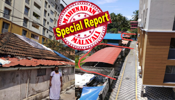 സെന്റിന് അമ്പത് ലക്ഷത്തോളം രൂപ വിലവരുന്ന ഭൂമി ഫ്ളാറ്റുടമ തട്ടിയെടുത്തത് വസ്തു ബ്രോക്കറുടെ സഹായത്തോടെ; വെറും പതിനേഴ് ലക്ഷം രൂപയ്ക്ക് രണ്ടര സെന്റ് സ്ഥലും വീടും വിൽക്കേണ്ടി വന്ന ദളിത് സ്ത്രീയെ വഞ്ചിച്ച് പണം കൈക്കലാക്കിയത് ബ്രോക്കറും; കോഴിക്കോട് കാട്ടുവയൽ പട്ടികജാതി കോളനിയിലെ രാധ വഴിയാധാരമായത് ഇങ്ങനെ