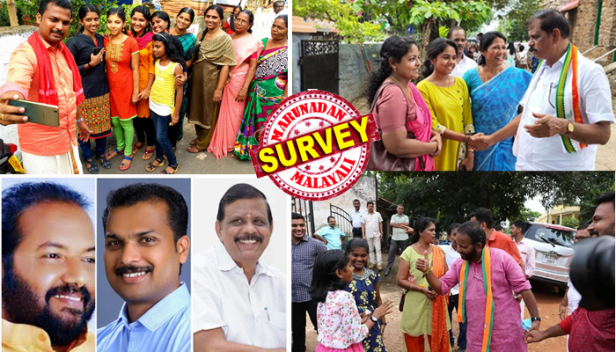 വട്ടിയൂർക്കാവ് ആർക്കൊപ്പം? യുഡിഎഫിനുവേണ്ടി സീറ്റ് നിലനിർത്താൻ ഡോ മോഹൻ കുമാറിന് ആവുമോ അതോ 'മേയർ ബ്രോ' ഇടതിനുവേണ്ടി അട്ടിമറിക്കുമോ; കഴിഞ്ഞ തവണ രണ്ടാമതെത്തിയ എൻഡിഎയുടെ സാധ്യതകൾ ഇത്തവണ എങ്ങനെ; കുമ്മനത്തെ മാറ്റിയത് എൻഡിഎയുടെ സാധ്യതകളെ ബാധിച്ചിട്ടുണ്ടോ; സാമുദായിക ഘടകങ്ങൾ ആർക്ക് ഗുണം ചെയ്യും; യുവാക്കളും സ്ത്രീകളും എങ്ങനെയാണ് ചിന്തിക്കുന്നത്; വികസനം വോട്ടാകുമോ; മറുനാടൻ അഭിപ്രായ സർവേ ഫലം നാളെ രാവിലെ 11 മണിക്ക്