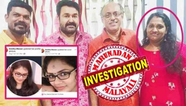 കുന്നന്താനം കവലയിലെ സാമ്പത്തിക തട്ടിപ്പ് ആസൂത്രിതം; സീമ സജിയുടെ നീക്കം ബുദ്ധിപൂർവം; ആദ്യമുണ്ടാക്കിയ വ്യാജപ്രൊഫൈൽ തട്ടിപ്പിന് ശേഷം ഡിലീറ്റ് ചെയ്തു; രണ്ടാം ഘട്ട തട്ടിപ്പിന് പുതിയ പ്രൊഫൈൽ സൃഷ്ടിച്ചു; തെളിവുകൾ എല്ലാം ശേഖരിച്ച് പൊലീസ്: സീമയെ രക്ഷിക്കാൻ നെട്ടോട്ടമോടുന്നത് സിനിമാക്കാരും ബിജെപി നേതാക്കളും; നടന്നത് സോളാർ മോഡൽ തട്ടിപ്പു തന്നെ