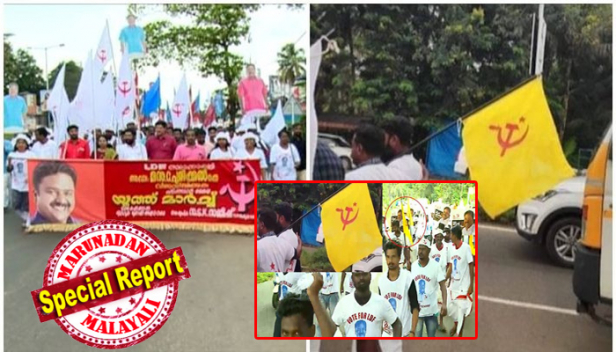 പ്രചാരണത്തിന്റെ അവസാന ലാപ്പിലും അരൂരിൽ വിവാദം; അരിവാൾ ചുറ്റിക നക്ഷത്രം പതിച്ച മഞ്ഞക്കൊടിയുമായി പ്രകടനം; വിവാദ കൊടി പൊങ്ങിയത് ഡിവൈഎഫ്ഐ നടത്തിയ റാലിയിൽ; വർഗീയ കാർഡ് ഇറക്കുന്നുവെന്ന് കോൺഗ്രസ്; ഭാവനാപൂർണ്ണമായ പ്രചാരണ തന്ത്രമെന്ന് കോടിയേരി ബാലകൃഷ്ണൻ; 'മഞ്ഞയിൽ മുങ്ങിയ ചുവപ്പിൽ' വിവാദം കൊഴുക്കുന്നു