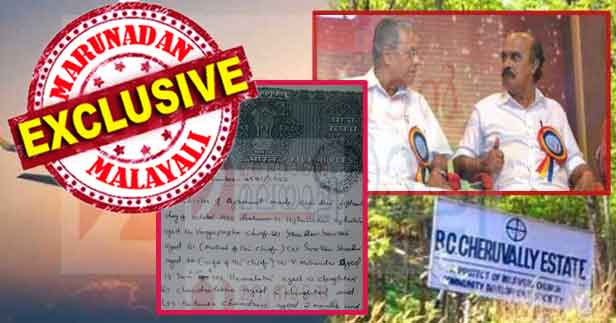 ചെറുവള്ളിയും ചിറക്കടവും പെരുവന്താനവും വഞ്ചിപ്പുഴ മഠത്തിന് ലഭിച്ചത് മാർത്താണ്ഡവർമ്മ മഹാരാജാവിൽ നിന്നും; ചെറുവള്ളിയിലെ ഇടവക റൈറ്റ് സംസ്ഥാന സർക്കാർ വിലയ്ക്ക് വാങ്ങിയത് 1955ലെ 22-ാം ആക്ട് പ്രകാരം; വസ്തു കേരളത്തിന് സ്വന്തമായത് 4581/1955-ാം നമ്പർ ആധാര പ്രകാരം; ജോൺ ബാരണിനും ജോൺ മിക്കിക്കും ലണ്ടൻ കമ്പനിക്കും കേരള ഭൂപരിഷ്കരണ നിയമ പ്രകാരം ഭൂമിയിൽ അവകാശവും ഉന്നയിക്കാനാവില്ല; ശബരിമല വിമാനത്താവളത്തിന്റെ പേരിൽ നടക്കുന്നത് കള്ളക്കളി; രേഖകൾ മറുനാടൻ പുറത്തുവിടുന്നു