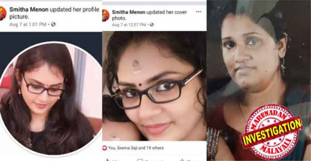 തിരുവല്ല ട്രാൻസ്പോർട്ട് ബസ് ടെർമിനലിൽ ഉണ്ടായ വാഹനാപകടത്തിൽ മരിച്ചത് ഗ്രൂപ്പിലെ സജീവാംഗം; കുടുംബത്തിന്റെ കണ്ണീരൊപ്പാൻ തീരുമാനിച്ചത് യുവ കവിയുടെ കവിതാ സമാഹാരം ഇറക്കാൻ; ഒടുവിൽ കിട്ടിയ പണമെല്ലാം ഉപയോഗമില്ലാതെയായി; കുന്നന്താനം കവലയിലെ സീമ സജിക്കെതിരേ വീണ്ടും പരാതി; പത്തനംതിട്ട എസ്പിക്ക് പരാതി നൽകിയത് കവല എഡിറ്റോറിയൽ ബോർഡ് അംഗങ്ങൾ; ഭീഷണി മുഴക്കുന്നുവെന്ന പരാതിയിൽ സീമയുടെ മുൻകൂർ ജാമ്യം റദ്ദാക്കാനും സാധ്യത