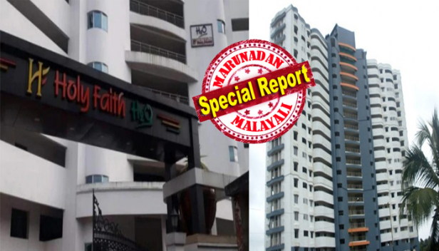 നാല് ഫ്ളാറ്റുകൾ ഒഴിപ്പിച്ചതോടെ താമസ സ്ഥലം നഷ്ടമായത് 294 കുടുംബങ്ങൾക്ക്; പൂട്ടിയിട്ടിരുന്നത് പിന്നേയും ഏറെ; എന്നിട്ടും നഷ്ടപരിഹാരം ചോദിച്ചു വന്നത് വെറും 63 പേർ; അതിൽ നാലു ലക്ഷം കിട്ടിയത് നാലു പേർക്കും; നിർമ്മാതാക്കൾ നൽകിയ രസീതും ബാങ്ക് ട്രാൻസ്ഫർ രേഖകളും ഹാജരാക്കിയാൽ തെളിയുക കള്ളപ്പണത്തിന്റെ കുത്തൊഴുക്ക്; നഷ്ടപരിഹാരം പോലും വേണ്ടെന്ന് വച്ച് സ്ഥലം കാലിയാക്കാൻ ഫ്ളാറ്റ് ഉടമകൾ; മരടിൽ തെളിയുന്നത് അസാധാരണ കാഴ്ചകൾ