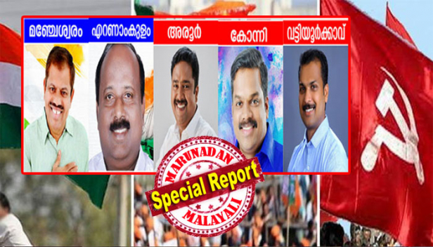 എൽഡിഎഫിന് തുണയാവുന്നത് മികച്ച സ്ഥാനാർത്ഥികളും ഉപതെരഞ്ഞെടുപ്പിൽ സാധാരണ കാണാറുള്ള ഭരണകക്ഷി അനുകൂല വികാരവും; സംസ്ഥാന സർക്കാറിന്റെ ഭരണത്തെ ശരാശരിയെന്ന് ജനം വിലയിരുത്തുമ്പോളും അത് ഒരു ഭരണ വിരുദ്ധ തരംഗത്തിലേക്ക് പോകുന്നില്ല; യുഡിഎഫിന് സ്ഥാനാർത്ഥിയെ ചൊല്ലിയുള്ള പ്രശ്നങ്ങൾ വട്ടിയൂർക്കാവിലും കോന്നിയും അസ്വാരസ്യങ്ങൾ ഉണ്ടാക്കുന്നു; ശബരിമല- മോദി വികാരം കത്തിപ്പിടിക്കാത്തത് എൻഡിഎയെയും ബാധിക്കുന്നു; ഉപതെരഞ്ഞെടുപ്പ് സർവേ ഫലം വിലയിരുത്തുമ്പോൾ