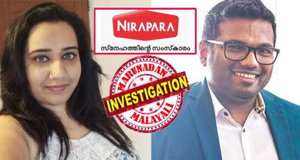 നിറപറ എംഡിയെ കുടുക്കാൻ കാമുകനിൽ നിന്ന് ഗർഭം ധരിച്ചു; ബലാത്സംഗ ഭീഷണിക്ക് ബലമേകാൻ പറയുന്നത് കുട്ടിയുടെ അച്ഛൻ അരി മുതലാളിയെന്ന്; ബിജു കർണ്ണനെ ചതിക്കുഴിയിൽ വീഴ്ത്താൻ കൂടെ താമസിക്കുന്ന അജീർ ഹുസൈനും സീമയും ചേർന്ന് നടത്തിയ ഗൂഢാലോചന സംശയിച്ച് പൊലീസ്; ഗർഭസ്ഥ ശിശുവിന്റെ ഡിഎൻഎ പരിശോധനയ്ക്ക് സമ്മതമെന്ന് ബിജു കർണ്ണനും; അറസ്റ്റിലായ അനാശാസ്യക്കാരി നാലു മാസം ഗർഭിണി; പെരുമ്പാവൂർ പൊലീസിനെ കുഴച്ച് നിറപറക്കേസ്