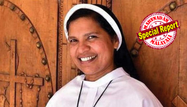 എഫ്സിസി സിസ്റ്റർമാർക്കെതിരെ പൊലീസിൽ നൽകിയ പരാതി പിൻവലിച്ചില്ലെങ്കിൽ നിയമനടപടിയുമായി മുന്നോട്ടുപോകും; പരാതിക്ക് പിന്നിൽ താറടിച്ച് കാട്ടാനുള്ള ആരോപണം; നിരുപാധികം മാപ്പ് പറഞ്ഞ് പത്രങ്ങളിൽ ക്ഷമാപണം പ്രസിദ്ധീകരിക്കണം; മുറിയിൽ പൂട്ടിയിട്ടെന്ന ആരോപണവും കളവ്; സിസ്റ്റർ ലൂസി കളപ്പുരയ്ക്ക് മുന്നറിയിപ്പും താക്കീതുമായി വീണ്ടും എഫ്സിസി സന്യാസിനി സമൂഹം