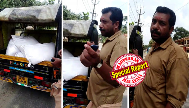 ഓണം ഉഷാറാക്കാൻ സർക്കാർ നൽകിയ അരി ബാക്കി വന്നപ്പോൾ മറിച്ചുവിൽക്കാൻ നോക്കി; നെടുങ്ങപ്ര വനിതാ സഹകരണ സംഘം കേസിൽ കുടുങ്ങിയത് മറ്റൊരു സഹകരണ സംഘത്തിന് അരി വിൽക്കാൻ വകുപ്പില്ലെന്ന് അറിയാതെ; കേസായത് അരിച്ചാക്കുമായി പോയ ഓട്ടോ നാട്ടുകാർ തടഞ്ഞപ്പോൾ; നിയമം അറിയാത്തത് എക്സ്ക്യൂസല്ലെന്ന് പൊലീസും