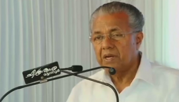 ജനങ്ങൾ യജമാനന്മാരും സർക്കാർ ഉദ്യോഗസ്ഥർ സേവകരുമെന്ന് മുഖ്യമന്ത്രി; ഭരണ നേതൃത്വത്തിലും ഉന്നത തലങ്ങളിലും അഴിമതിയുടെ ലാഞ്ചന പോലും ഇല്ലെങ്കിലും ചില ഉദ്യോഗസ്ഥർ അഴിമതിക്കാർ; അത്തരക്കാർക്ക് സർക്കാർ ഭദ്രമായി പണിത കെട്ടിടത്തിൽ കിടക്കേണ്ടിവരുമെന്നും പിണറായി വിജയന്റെ മുന്നറിയിപ്പ്