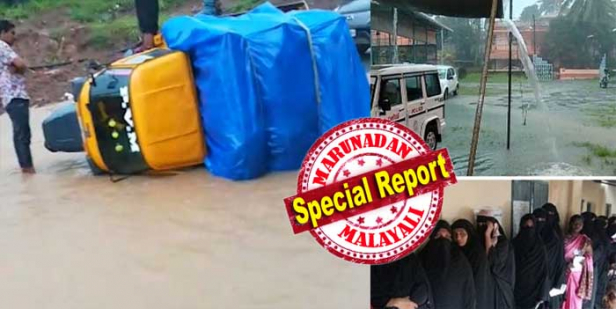 കനത്ത മഴയിൽ എറണാകുളം സൗത്ത് റയിൽവെ സ്റ്റേഷനിൽ വെള്ളംകയറി; ട്രാക്കിൽ മണ്ണിടിഞ്ഞു വീണതോടെ ട്രെയിൻ ഗതാഗതം നിലച്ചു; ദേശീയപാതയിൽ വെള്ളക്കെട്ടിൽ ഗുഡ്സ് ഓട്ടോ മറിഞ്ഞ് ഗതാഗത ക്കുരുക്ക്; കൊച്ചിയിൽ എംജി റോഡ്, ഇടപ്പള്ളി, സൗത്ത്, നേർത്ത് റെയിൽവെ സ്റ്റേഷൻ റോഡുകൾ, കലൂർ ബസ് സ്റ്റാന്റ്, സ്റ്റേഡിയം എന്നിവിടങ്ങളിൽ വലിയതോതിൽ വെള്ളക്കെട്ട്; ചിലയിടങ്ങളിൽ മൂന്ന് ബൂത്തുകൾ മാറ്റിസ്ഥാപിച്ചു; മഴ സാരമായി ബാധിച്ചതുകൊച്ചി നഗരത്തെ
