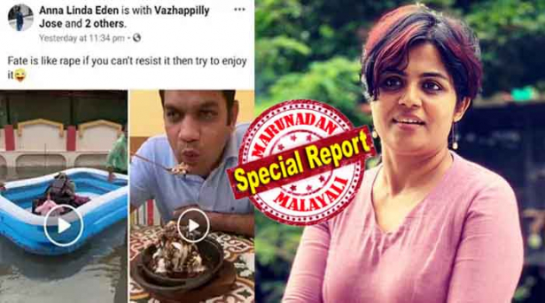 ഞാൻ ഫേസ്ബുക്കിൽ കുറിച്ചത് പൊളിഞ്ഞു നിൽക്കുന്ന കാലത്ത് അമിതാബ് ബച്ചൻ നടത്തിയ പരാമർശം; ഒട്ടനവധി സ്ത്രീകൾ നേരിടേണ്ടി വന്ന ദുരവസ്ഥയെ അപമാനിക്കാൻ ഒരു രീതിയിലും ഞാൻ ഉദ്ദേശിച്ചിട്ടില്ല; ഒരു ജനപ്രതിനിധിയുടെ ഭാര്യ എന്ന നിലയിൽ ജനങ്ങളുടെ ദുരിതത്തിൽ അവരോടൊപ്പം നിൽക്കാൻ പരമാവധി ശ്രമിച്ചിട്ടുണ്ട്; എന്റെ പോസ്റ്റിൽ തെറ്റിദ്ധാരണ ഉണ്ടായതിൽ എനിക്ക് ഏറെ വിഷമമുണ്ട്; അതിൽ നിർവ്യാജം ഖേദം പ്രകടിപ്പിക്കുന്നു; വിവാദമായ റേപ്പ് ജോക്കിൽ ക്ഷമാപണവുമായി ഹൈബി ഈഡന്റെ ഭാര്യ