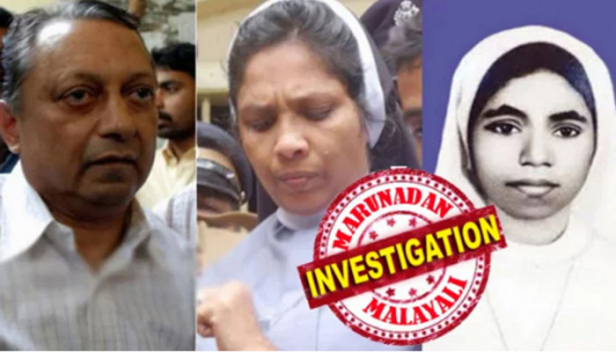 രാസപരിശോധനയിൽ പുരുഷ ബീജം കണ്ടെത്തിയില്ല; സിസ്റ്റർ അഭയ ബലാൽസംഗത്തിന് ഇരയായില്ലെന്ന് സാക്ഷിമൊഴി; രാസപരിശോധനയിൽ പീഡനം നടന്നതിന് തെളിവില്ലെന്ന് വെളിപ്പെടുത്തിയത് മുൻ ഫോറൻസിക് ഉദ്യോഗസ്ഥരായ ഗീതയും ചിത്രയും; മൊഴി നൽകിയത് അഭയയുടെ ആന്തരികാവയവ റിപ്പോർട്ട് തിരുത്തി എന്ന കേസിലെ പ്രതികൾ; അഭയ കേസിൽ വിചാരണ തുടരുന്നു