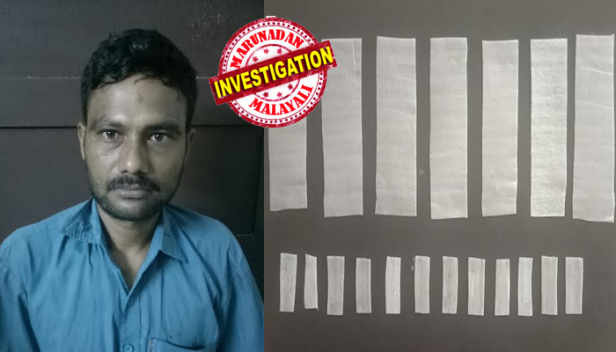 കൊച്ചിയിലെ ഡിജെ പാർട്ടികളിൽ മണിക്കൂറുകൾ തളരാതെ ഡാൻസ് ചെയ്യാൻ കരുത്ത് പകരുന്ന ലഹരി; ഒരുതവണ ഉപയോഗിച്ചാൽ അഡിക്റ്റാകാത്തവർ കുറവ്; വെറും മൈക്രോഗ്രാം ഉപയോഗിച്ചാലും രാസലഹരി മണിക്കൂറുകളോളം; ആറ് ഗ്രാം 'ചൈന വൈറ്റു'മായി മയക്കുമരുന്ന് സംഘത്തിലെ മുഖ്യകണ്ണി ആലുവയിൽ പിടിയിൽ; അറസ്റ്റിലായത് ബംഗാൾ സ്വദേശി