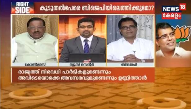 `ചെറുപ്രായത്തിൽ തന്നെ മൂന്ന് പാർട്ടികളിൽ പ്രവർത്തിക്കുക`; എല്ലായിടത്തും വലിയ സ്ഥാനങ്ങൾ അലങ്കരിച്ച താങ്കൾക്ക് ഇനിയും ബാല്യമുണ്ട്; കൂടുതൽ പാർട്ടികളിൽ പോകാനും സ്ഥാനങ്ങൾ നേടിയെടുക്കാനും ഭാഗ്യമുണ്ടാകട്ടെ; ചാനൽ ചർച്ചയിൽ അബ്ദുള്ളക്കുട്ടിയെ നൈസായിട്ട് ട്രോളി കാസർഗോഡ് എംപി രാജ്‌മോഹൻ ഉണ്ണിത്താൻ