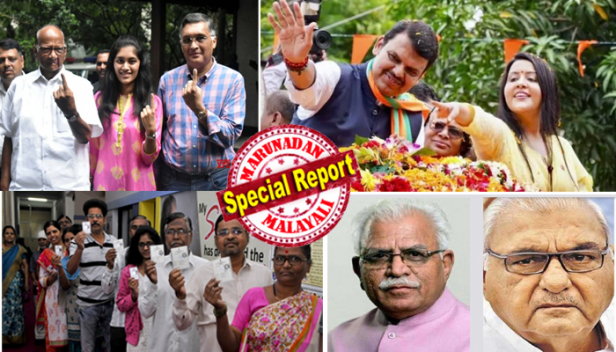മഹാരാഷ്ട്ര, ഹരിയാനയും ആരു ഭരിക്കുമെന്ന് നാളെ അറിയാം; മറാത്താമണ്ണിൽ എല്ലാ എക്സിറ്റ്പോളിലും ബിജെപി- സേനാ സഖ്യം; 288ൽ 220 സീറ്റും നേടി സംസ്ഥാനം ഒറ്റയ്ക്ക് പിടിക്കുമെന്ന് ബിജെപി നേതാക്കൾ; ഹരിയാനയിലെ അവസാനത്തെ എക്സിറ്റ്പോളിലെ പ്രവചനങ്ങളിൽ പ്രതീക്ഷയർപ്പിച്ച് കോൺഗ്രസ്; കേരളത്തിന് പുറമേ 15 സംസ്ഥാനങ്ങളിലും പുതുച്ചേരിയിലുമായി നടന്ന 46 നിയമസഭാ സീറ്റുകളിലേക്കുള്ള ഉപതെരഞ്ഞെടുപ്പ് ഫലവും ഇതോടൊപ്പം അറിയാം