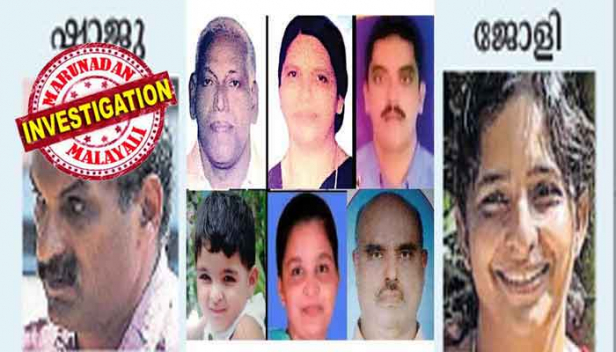 ജോളിയുടെ മൊഴി മുഴുവൻ തള്ളിയ ഷാജുവിനേയും സഖറിയാസിനേയും വിട്ടയച്ചെങ്കിലും പൊലീസ് പിന്നാലെ തന്നെ; ജോളിയേയും ഷാജുവിനേയും സഖറിയാസിനേയും ഒരുമിച്ചും വെവ്വേറെയും ചോദ്യം ചെയ്തിട്ടും നിഗമനത്തിൽ ഏത്താനാവാതെ പൊലീസ്; ജോളിയുടെ കാറിന്റെ രഹസ്യ അറയിൽ സയനെയ്ഡ് സൂക്ഷിച്ചിരുന്നു എന്ന് കണ്ടെത്താൻ അന്വേഷണ സംഘം; ഷാജുവിന്റെ അമ്മ ഫിലോമിനയേയും ചോദ്യം ചെയ്തു പൊലീസ്; കൂടത്തായി കൊലക്കേസിൽ ഇനിയും വ്യക്തമായ തുമ്പുകൾ ഇല്ലാത്ത ആശങ്കയിൽ പൊലീസ്