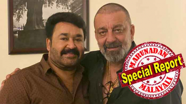 മുംബൈ സ്ഫോടനക്കേസിൽ ജയിലിൽ നിന്ന് പുറത്തിറങ്ങിയ പ്രതിയെ പിന്തുണച്ച ലഫ് കേണൽ; പഴയതൊക്കെ മറന്ന് മുന്നോട്ട് പോകാൻ അദ്ദേഹത്തിന് നമ്മുടെയൊക്കെ സഹായവും അനുകമ്പയും ഉണ്ടാകണമെന്ന് അഭ്യർത്ഥിച്ച സൂഹൃത്ത്; ബോളിവൂഡിന്റെ 'ബാബ' സിദ്ദിഖിന്റെ ബിഗ് ബ്രദറിൽ ഇല്ല; ബിഗ് ബ്രദറും മുന്നാ ഭായിയും ഒരുമിക്കുക എമ്പുരാനിൽ; പൃഥ്വിരാജ് ചിത്രത്തിൽ സഞ്ജയ് ദത്ത് എത്തുക വില്ലനായോ? മൈസൂരിൽ നടന്നത് ഏറെ കാലമായി മോഹൻലാൽ ആഗ്രഹിച്ച കൂടിക്കാഴ്ച