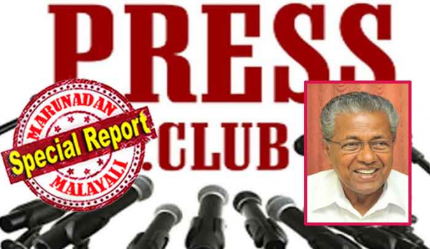 കേരളത്തിലെ പ്രസ് ക്ലബുകൾ നടത്തിയ സർക്കാർ ഫണ്ട് വെട്ടിപ്പിനെ കുറിച്ചു വിജിലൻസ് അന്വേഷണം; പരാതികൾ വിജിലൻസ് ഡയറക്ടർക്ക് കൈമാറി അഡീഷണൽ ചീഫ് സെക്രട്ടറി; തീരുമാനം മുഖ്യമന്ത്രിയുടെ നിർദ്ദേശ പ്രകാരം; വികസന പദ്ധതികളുടെ പേരിൽ അനുവദിച്ച ഫണ്ടിന് വിനിയോഗ സർട്ടിഫിക്കറ്റ് നൽകാത്ത എല്ലാ പ്രസ് ക്ലബ്ബുകളും കുടുങ്ങും; അന്വേഷണം അട്ടിമറിക്കാനും അണിയറയിൽ കളികൾ; അഴിമതിക്കാരെ വീഴ്ത്താൻ പിണറായി കച്ചകെട്ടുമ്പോൾ മാധ്യമ ലോകവും ഭയപ്പാടിൽ