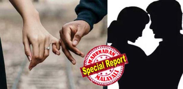 ഭർത്താവിനോട് പിണങ്ങി സ്വന്തം വീട്ടിലെത്തിയ പെൺകുട്ടി കാമുകനൊപ്പം പോയി; ലിവിങ് ടുഗെദറായ ബന്ധവും തുടങ്ങി; ഭാര്യയെ വീണ്ടു കിട്ടാൻ വേണ്ടി ഭർത്താവ് പൊലീസ് സ്റ്റേഷനിൽ പരാതി കൊടുത്തപ്പോൾ ഉണ്ടായത് വമ്പൻ ട്വിസ്റ്റ്; ഒടുവിൽ ഭർത്താവും കാമുകനും പെൺകുട്ടിയുടെ അമ്മയും പൊലീസ് പിടിയിൽ