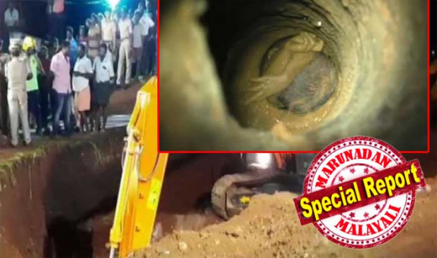 സുജിത്ത് വിൽസണെ കാത്തുകൊള്ളണേ ദൈവങ്ങളേ.. തിരുച്ചിറപ്പള്ളിയിൽ കുഴൽകിണറിൽ വീണ കുരുന്നിനായി തമിഴകം നെഞ്ചുരുകി പ്രാർത്ഥിക്കുന്നു; കുട്ടി 100 അടി താഴ്ച്ചയിലേക്ക് പതിച്ചതിനാൽ രക്ഷാപ്രവർത്തനം അതിസങ്കീർണം; കുട്ടിക്ക് ശ്വസിക്കാൻ കഴിയുന്നുണ്ടെന്നത് പ്രതീക്ഷയ്ക്ക് വക നൽകുമ്പോഴും സമയം വൈകും തോറും കാര്യങ്ങൾ കൈവിട്ടുപോകുമെന്ന് ആശങ്ക; ഇപ്പോൾ കരച്ചിൽ കേൾക്കുന്നില്ലെന്ന് രക്ഷാപ്രവർത്തകർ; സേവ് സുജിത്ത് ഹാഷ് ടാഗുമായി പ്രാർത്ഥനകളിൽ പങ്കുചേർന്ന് സോഷ്യൽ മീഡിയയും