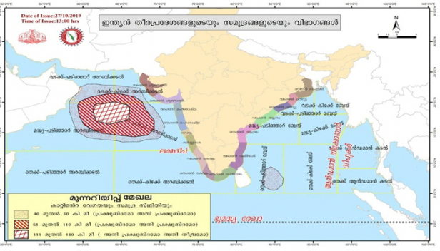 ക്യാർ ചുഴലിക്കാറ്റിന് പിന്നാലെ പുതിയൊരു ന്യൂനമർദ്ദം കൂടി രൂപപ്പെടുന്നു; വ്യാഴാഴ്ച വരെ ഒറ്റപ്പെട്ട കനത്ത മഴ; കൊല്ലത്ത് ബുധനാഴ്ചയും ഇടുക്കിയിൽ വ്യാഴാഴ്ചയും ഓറഞ്ച് അലേർട്ട്