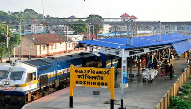 കോഴിക്കോട് റയിൽവെ സ്റ്റേഷനിൽ വ്യാജ ബോംബ് ഭീഷണി; മൂന്നാം നമ്പർ പ്ലാറ്റ്ഫോമിൽ ബോംബ് വെച്ചിട്ടുണ്ടെന്ന ഫോൺ സന്ദേശത്തിന്റെ ഉറവിടം തേടി പൊലീസ്