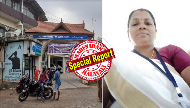 കാൻസർ രോഗിയായ കുടുംബശ്രീ അംഗത്തിന് വേണ്ടി സമാഹരിച്ച തുകയടക്കം ലക്ഷക്കണക്കിന് രൂപയുടെ തട്ടിപ്പ് കൈയോടെ പിടികൂടി; ആരോപണമുൾമുനയിൽ സിപിഎം ലോക്കൽ കമ്മിറ്റിയംഗത്തിന്റെ ഭാര്യയായ സിഡിഎസ് ചെയർപേഴ്സൺ ആശ സുദർശൻ; തട്ടിപ്പ് കണ്ടുപിടിച്ച നഗരസഭാ സെക്രട്ടറി എസ്.ബിജുവിനെ രായ്ക്കുരാമാനം സ്ഥലം മാറ്റിയത് കാസർകോട്ടേക്ക്; തിരുവല്ല നഗരസഭയിൽ വിവാദം പുകയുന്നു