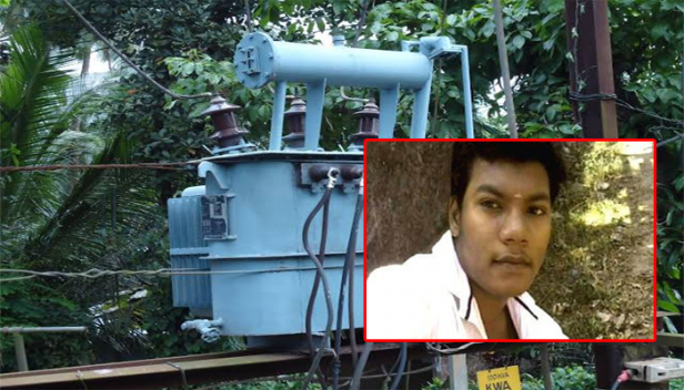 മൂന്നു യുവാക്കൾ ഷോക്കേറ്റ് മരിച്ചത് ട്രാൻസ്ഫോർ നന്നാക്കാൻ ശ്രമിക്കുന്നതിനിടെ; രണ്ടുപേർ മരിച്ചത് ഷോക്കേറ്റ സജിനെ രക്ഷിക്കാൻ ശ്രമിക്കുന്നതിനിടെ; സജിന് വൈദ്യതാഘാതം ഏറ്റത് ലിവർ പിടിച്ച് ട്രാൻസ്ഫോർമർ ഓഫാക്കാൻ ശ്രമിക്കവെ; യുവാക്കളുടെ ദാരുണാന്ത്യത്തിന്റെ ആഘാതത്തിൽ ഒരു നാട്
