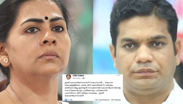 തേവര കോളജിലെ എസ്എഫ്ഐക്കാരിക്ക് കോൺഗ്രസിന്റെ ചരിത്രവും സംസ്കാരവും പഠിക്കാൻ ഒമ്പത് വർഷം മതിയാവില്ല; ഫാസിസം എസ്എഫ്ഐയിലേ നടക്കൂ എന്നും ഇത് കേൺഗ്രസാണ് എന്നും ഓർമ്മപ്പെടുത്തിയതു കൊച്ചി മേയറെ; ഹൈബി ഈഡൻ എംപി സൗമിനി ജയിനെതിരെയുള്ള പോസ്റ്റ് ഡിലീറ്റ് ചെയ്തത് പ്രതിഷേധം ശക്തമായതോടെ; പാർട്ടി തീരുമാനം വന്ന ശേഷം പലതും പറയാനുണ്ടെന്ന് കൊച്ചി മേയറും