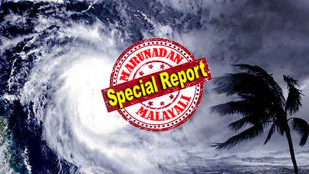 അറബിക്കടലിൽ ഒരേ സമയം രണ്ട് ചുഴലിക്കാറ്റുകൾ രൂപപ്പെടുന്നത് അപൂർവ്വങ്ങളിൽ അപൂർവ്വം; ചുഴലിക്കാറ്റിന്റെ പ്രഭാവത്താൽ കേരളത്തിൽ വിവിധയിടങ്ങളിൽ ശക്തമായതോ അതിശക്തമായതോ ആയ മഴയ്ക്ക് സാധ്യത; ബേപ്പൂരിൽ നിന്ന് ലക്ഷദ്വീപിലേക്കുള്ള കപ്പൽ സർവ്വീസുകൾ നിർത്തിവച്ചു; ഫോർട്ട്കൊച്ചിയിൽ 15ലേറെ മീൻപിടുത്ത വള്ളങ്ങൾ തകർന്നു; പത്ത് ജില്ലകളിൽ ഓറഞ്ച് അലർട്ട്; പെരുമഴപ്പേടിയിൽ കേരളത്തിൽ എങ്ങും അതീവ ജാഗ്രത