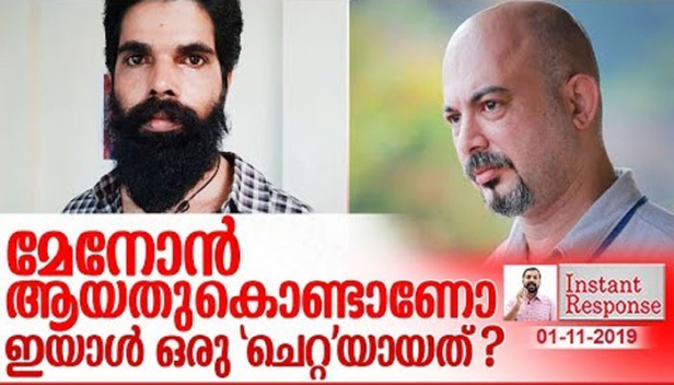 അനിൽ ഒരു മേനോനായതുകൊണ്ടല്ല സിനിമാക്കാരനായതുകൊണ്ടാണ് ഈ ചെറ്റത്തരം കാട്ടിയതെന്ന് തുറന്ന് പറയാൻ നേരമായില്ലേ? ഒരു സഹപ്രവർത്തകയെ മാനഭംഗപ്പെടുത്തിയതിനെ ചോദ്യം ചെയ്ത നടിമാരെ കൂവിയിരുത്തിയത് ഒരു നടിയായത് എങ്ങനെ ? നടികളെ ചരക്കുകളായി കാണുന്ന കാലത്തിന് എന്ന് അറുതി വരും? ഉച്ചനീചത്വം അറിഞ്ഞിട്ടും മേനോനെ വെറുതെ വിടുകയും പ്രിൻസിപ്പാളുടെ പൊട്ടത്തരത്തിന് മുമ്പിൽ മൗനികളാവുകയും ചെയ്ത പിള്ളാരുടെ മണ്ട ഒടിഞ്ഞതിനെ കുറിച്ചും ചർച്ചയാവേണ്ടേ?