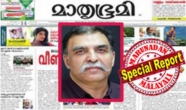 കാറും കോളും നിറഞ്ഞ അന്തരീക്ഷത്തിൽ പുതിയ എഡിറ്റർ; ചുമതലയേൽക്കുന്നത് കാഴ്ചയിലും ഇടപെടലിലും സൗമ്യനായ 48കാരൻ; ശൂന്യമായി കിടന്ന പത്രാധിപ കസേരയിലേക്ക് പുതിയ ചുമതലക്കാരൻ എത്തുന്നത് മാതൃഭൂമിയുടെ വേറിട്ട പാരമ്പര്യം നിലനിർത്തി; മാനേജ്‌മെന്റിന്റെ ഭാഗമായവർ പത്രാധിപ ചുമതല ഏറ്റെടുക്കാറുള്ള മലയാള മാധ്യമ രീതി മാതൃകയാക്കാതെ വീണ്ടും വീരേന്ദ്രകുമാർ; ഇന്ത്യൻ എക്സ്‌പ്രസിനേയും ഡെക്കാൺ ക്രോണിക്കിളിനേയും നയിച്ച മനോജ് കെ ദാസ് ഇനി മാതൃഭൂമിയുടെ അമരക്കാരൻ