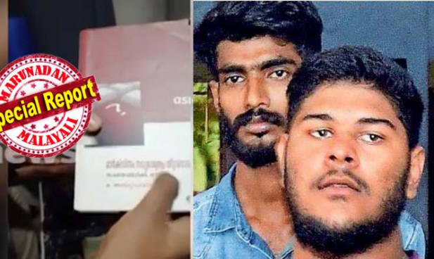 പരിശോധനക്കിടെ വീട്ടിൽ വെച്ച് താഹ ഫസൽ മാവോയിസ്റ്റ് അനുകൂല മുദ്രാവാക്യം വിളിക്കുന്ന ദൃശ്യങ്ങൾ പുറത്തുവിട്ടു പൊലീസ്; മുറിയിൽ നിന്നും കണ്ടെടുക്കുന്നത് 'മാർക്സിസം, സാമ്രാജ്യത്വം, തീവ്രവാദം' എന്ന പുസ്തകവും; മകനെ കൊണ്ട് മനപ്പൂർവ്വം മുദ്രാവാക്യം വിളിപ്പിച്ചെന്ന് താഹയുടെ മാതാവ്; ഉമ്മാ ഇവർ എന്നെക്കൊണ്ട് വിളിപ്പിക്കുകയാണെന്നു താഹ പറഞ്ഞപ്പോൾ പൊലീസുകാർ അവന്റെ വാ പൊത്തിയെന്നും ജമീല; ഇരുവരുടെയും ജാമ്യാപേക്ഷ പരിഗണിക്കുന്നത് ബുധനാഴ്ച്ചയിലേക്ക് മാറ്റിവെച്ചു; ശക്തമായ തെളിവുണ്ടെന്ന് പൊലീസ്