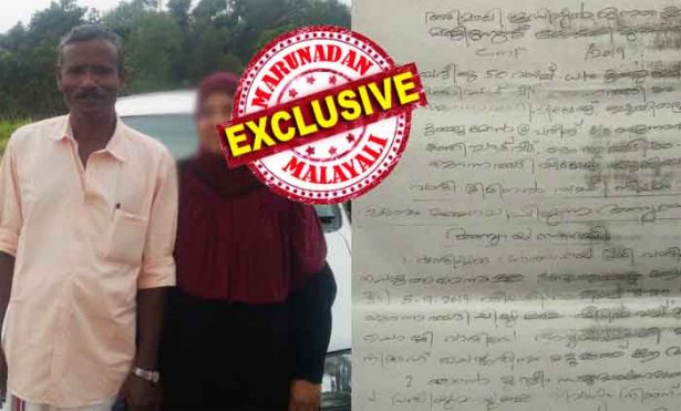 വിവാഹം കഴിഞ്ഞ് ഒരു വർഷം തികയും മുമ്പ് ഉപദ്രവം തുടങ്ങി; മൂക്കിന്നിടിച്ച് ചോര വരുത്തിയതും പതിവ്; മറ്റൊരു യുവതിയുമായി അവിഹിതവും തുടങ്ങി; സ്വത്തുക്കൾ ഉമ്മയുടെ പേരിലാക്കിയ ശേഷം വീട്ടിൽ കയറി വന്നത് പുതുവധുവിനെയും കൂട്ടി; മൂത്ത മകന്റെ മുന്നിൽ വെച്ച് ഒറ്റശ്വാസത്തിൽ തലാഖ്-തലാഖ്-തലാഖ് എന്ന് ചൊല്ലി ഭാര്യയല്ലാതാക്കി; ചോദ്യം ചെയ്ത മകനെ കത്തിയെടുത്ത് കുത്തി; മുത്തലാഖ് ചൊല്ലിയ ഭർത്താവ് പരീതിനെതിരെ ക്രിമിനൽ കേസ് എടുക്കണമെന്ന അവശ്യവുമായി അടിമാലി കോടതിയിൽ മുസ്ലിം വനിതയുടെ ഹർജി