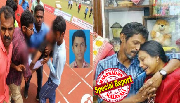 ബ്ലാസ്റ്റേഴ്സിന്റെ മഞ്ഞ കുപ്പായം അണിഞ്ഞ് അമ്മയ്ക്ക് മുന്നിലെത്താൻ കൊതിച്ചവനാണ്; കൃഷിവേല ചെയ്ത് കുടുംബം പുലർത്തുന്ന അച്ഛന്റേയും അമ്മയുടേയും ഏക ആശ്രയത്തേയാണ് തല്ലിക്കെടുത്തിയത്; എന്റെ മകന് വേണ്ടത് നീതിയെന്ന് ആവർത്തിച്ച് മനുഷ്യാവകാശ കമ്മീഷനിൽ പരാതിയുമായി അഫീലിന്റെ മാതാപിതാക്കൾ; കായികമേളയ്ക്കിടയിലുണ്ടായ അപകടത്തിൽ വിദ്യാർത്ഥി മരിച്ച് ഒരുമാസം പിന്നിടുമ്പോൾ അന്വേഷണത്തിലെ വീഴ്ച ചൂണ്ടിക്കാട്ടി വീട്ടുകാർ രംഗത്ത്; കായിക അദ്ധ്യാപകരുൾപ്പടെ രണ്ടുപേരുടെ അറസ്റ്റ് രേഖപ്പെടുത്തി പൊലീസും