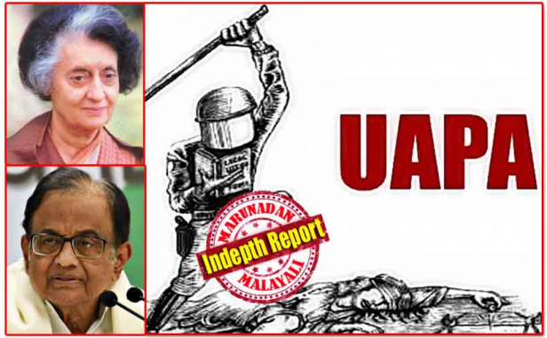 ദേശീയോദ്ഗ്രഥന സമിതിയുടെ ശിപാർശ പ്രകാരം രാജ്യവിരുദ്ധ പ്രവർത്തനങ്ങൾ തടയാൻ ഇന്ദിരാഗാന്ധി 67ൽ കൊണ്ടുവന്ന നിയമം; അന്ന് ഇടതുപക്ഷത്തു നിന്നു പോലും എതിർപ്പുണ്ടായില്ല; മുംബൈ ഭീകരാക്രമണത്തിനു ശേഷം ചിദംബരം 'പോട്ട'യെ ലയിപ്പിച്ച് ശക്തമായ നിയമമാക്കി; ഇപ്പോൾ ഭീകര പ്രവർത്തനത്തിന്റെ പേരിൽ വ്യക്തികളുടെ പേരിലുള്ള സ്വത്ത് സംസ്ഥാന പൊലീസിന്റെ സഹായമില്ലാതെ എൻഐഎക്ക് കണ്ടുകെട്ടാമെന്ന ഭേദഗതി കൊണ്ടുവന്നത് അമിത് ഷാ; യുഎപിഎ എന്ന രാജ്യസുരക്ഷാ നിയമം സത്യത്തിൽ കരിനിയമമാണോ?