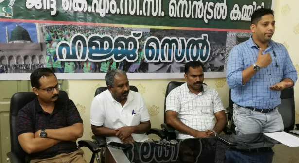 വാഗൺ ദുരന്തത്തിന് 98 വയസ്സ് :ഫിറ്റ് ജിദ്ദ 'ചർച്ചയും ആവിഷ്‌കാരവും ' 22 ന്