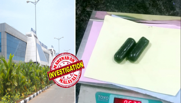 അടവുകൾ പതിനെട്ടും പോരാഞ്ഞ് പത്തൊമ്പതാമത്തേതും പുറത്തെടുത്തു; ജനനേന്ദ്രിയത്തിനകത്ത് സ്വർണം ഒളിപ്പിച്ച് കടത്താൻ യുവതിയുടെ ശ്രമം; ഒളിപ്പിച്ചുവെച്ചത് 15 ലക്ഷം രൂപയുടെ ക്യാപ്സൂൾ രൂപത്തിലുള്ള സ്വർണം; പുരുഷന്മാരുടെ വെറൈറ്റി കടത്തുകൾ കണ്ട് പരിചയിച്ചെങ്കിലും പുതിയ സമ്പ്രദായത്തിൽ അമ്പരന്ന് കസ്റ്റംസും; സ്വർണം പിടിച്ചത് കരിപ്പൂർ വിമാനത്താവളത്തിൽ