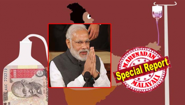 മേരെ പ്യാരി ദേശ് വാസിയോം..! ഇന്ന് രാജ്യം നടുങ്ങിയതിന്റെ മൂന്നാം വർഷികം; ഇന്ത്യയെ വാർത്തെടുത്തു സാമ്പത്തിക വളർച്ച 10 ശതമാനത്തിനും മേലെ കൊണ്ടുപോകും; ഒരു കൊല്ലം രണ്ട് കോടി പുതിയ ജോലികൾ സൃഷ്ടിക്കും; അങ്ങനെ നോട്ട് നിരോധനത്തിന് ഒപ്പം മോദി സർക്കാർ നൽകിയത് മനം നിറയ്ക്കുന്ന 'വാഗ്ദാനങ്ങൾ'; കിട്ടിയതോ സാമ്പത്തിക മാന്ദ്യവും തൊഴിലില്ലായ്മയും അസ്ഥിരതയും; സാമ്പത്തിക സർജിക്കൽ സ്ട്രൈക് 130 കോടി ജനങ്ങളെ ഒന്നിച്ചു ദുരിതത്തിലാക്കിയ നടപടി