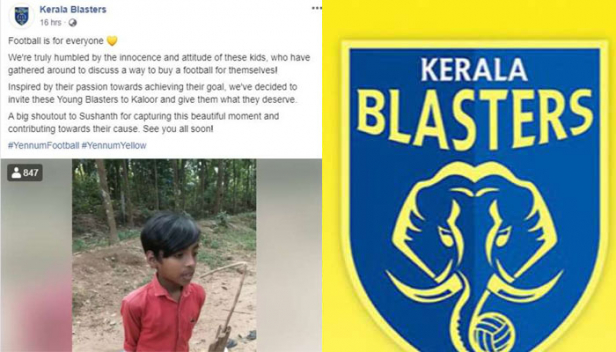കുട്ടിക്കൂട്ടത്തിന്റെ കലർപ്പില്ലാത്ത ആഗ്രഹത്തിനൊപ്പം കേരള ബ്ലാസ്റ്റേഴ്സും; തങ്ങൾക്കും പ്രചോദനമായ കുട്ടികളെ കലൂരിലുള്ള ഫുട്ബോൾ ക്ലബ്ബിലേക്ക് ക്ഷണിച്ച് കേരളത്തിന്റെ സ്വന്തം ടീം
