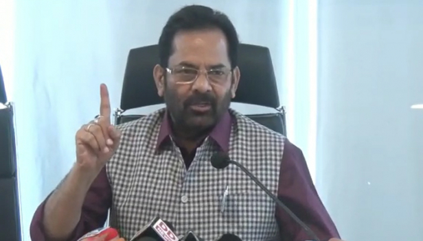 വഖഫ് സ്വത്ത് വകകളുടെ ജിയോ മാപ്പിങ്ങ് 2022 ഓടെ പൂർത്തീകരിക്കും; കാണാതായ നിരവധി വഖഫ് സ്വത്തുക്കൾ രേഖകളുടെ ഭാഗമാക്കാൻ സാധിച്ചതായും കേന്ദ്രമന്ത്രി മുഖ്താർ അബ്ബാസ് നഖ്വി