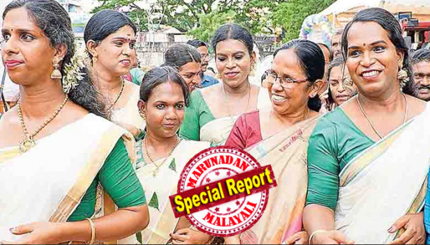 ഇന്ത്യൻ ചരിത്രത്തിലാദ്യമായി ട്രാൻസ്ജെൻഡർ വിഭാഗത്തിന് കലോത്സവമൊരുക്കി കേരള സർക്കാർ; സംസ്ഥാനതലത്തിൽ നടക്കുന്ന വർണപ്പകിട്ട്-2019 കലോത്സവത്തിന് തിരിതെളിഞ്ഞത് തിരുവനന്തപുരത്ത്; ട്രാൻസ്ജെൻഡേഴ്സിന്റെ ഉന്നത വിദ്യാഭ്യാസ ഉത്തരവാദിത്തം സർക്കാർ ഏറ്റെടുക്കുമെന്ന് ഉദ്ഘാടനം ചെയ്ത് മന്ത്രി കെ.കെ ശൈലജ; ഇനി ചിലങ്കകെട്ടി അർദ്ധനാരികൾ ആടും!