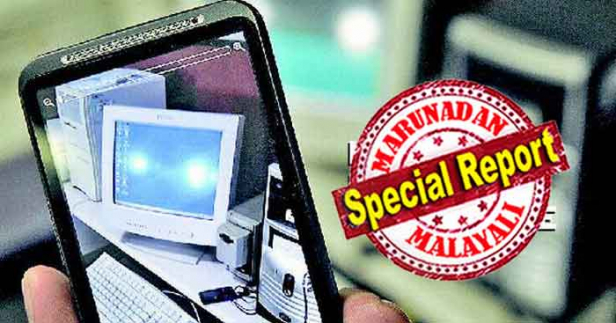 മതവികാരം ഉയർത്തുന്ന പോസ്റ്റോ ട്രോളോ ഇറക്കിയാൽ ജാമ്യം ഇല്ലാത്ത വകുപ്പ് ചാർത്തി അറസ്റ്റ് ചെയ്യും; ഭീതി ഉണർത്തുന്ന വ്യാജ പോസ്റ്റുകൾ ഷെയർ ചെയ്യുന്നത് പോലും നിയമ വിരുദ്ധം; അയോധ്യാ വിധിയുടെ പശ്ചാത്തലത്തിൽ പ്രത്യേക നിരീക്ഷകരെ ഏർപ്പെടുത്തി കേരളാ പൊലീസും; കോളുകൾ റിക്കോർഡ് ചെയ്യും എന്നതടക്കമുള്ള വ്യാജ വാർത്തകൾ പ്രചരിക്കുമ്പോഴും പരമാവധി കരുതലുമായി കേരളാ പൊലീസ്; അയോധ്യയിൽ ആവേശം കാണിച്ച് പണി കിട്ടാതെ നോക്കുക