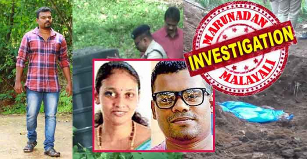 മദ്യപാന ശീലമുള്ള റിജോഷിനെ മയക്കിയത് മദ്യത്തിൽ ഉറക്ക ഗുളിക നൽകിയെന്ന് നിഗമനം; കയറോ തുണിയോ ഉപയോഗിച്ച് കഴുത്തു ഞെരിച്ച് മരണം ഉറപ്പാക്കിയത് ഉറക്കത്തിൽ; 'പശു' കഥയിൽ കുഴി മൂടിയ ശേഷം രക്ഷപ്പെടാൻ ഒരുക്കിയതും തന്ത്രങ്ങൾ; നാടുവിട്ട കാമുകനും കാമുകിയും ഒളിവിൽ തന്നെ; റിജോഷ് തൃശൂരിൽ എത്തിയെന്ന് സ്ഥാപിക്കാനുള്ള ഫോൺ വിളി നാടകം അകത്താക്കിയത് മഷ്റൂം ഹട്ടിലെ മാനേജരുടെ സഹോദരനെ; ശാന്തൻപാറയിലെ വസീമിന്റേയും ലിനുവിന്റേയും ഫാം ഹൗസിലെ ക്രൂരത പുറത്താക്കി ഡിക്ടറ്റീവുകൾ