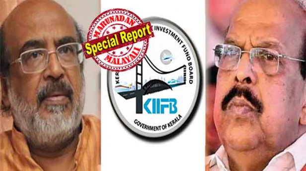 ഗുണനിലവാരം ഉറപ്പുവരുത്തുക എന്ന ഉത്തരവാദിത്തം നിറവേറ്റാനായി കിഫ്ബി ആക്ടിലെ ഇൻസ്പെക്ഷൻ അഥോറിറ്റി; പല തവണ ഗുണനിലവാരം സംബന്ധിച്ച് തിരുത്തൽ നിർദ്ദേശം നൽകിയിട്ടും ഫലംകാണാതെ വന്നതിനെ തുടർന്നാണ് 12 പദ്ധതികൾക്ക് സ്റ്റോപ് മെമോ നൽകിയത്; ധനലഭ്യതയ്ക്ക് പുറമേ ഗുണനിലവാരവും സമയക്രമവും ഉറപ്പുവരുത്തുക എന്നത് കിഫ്ബിയുടെ പ്രഖ്യാപിത ലക്ഷ്യം; മന്ത്രി സുധാകരനെ ട്രോളുന്ന മറുപടിയുമായി കിഫ്ബി; ബകൻ പരാമർശത്തിൽ ചുട്ട മറുപടിയുമായി ഫെയ്സ് ബുക്ക് പോസ്റ്റ്