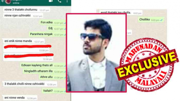 വൺ..ടു...ത്രീ... മൂന്ന് തലാക്ക് ചൊല്ലി നിന്നെ ഒഴിവാക്കി; ഇനി എനിക്ക് നിന്നെ മാണ്ടാ! വാട്സാപ്പിൽ മൊഴി ചൊല്ലിയ ഭർത്താവ് നിസ്ക്കരിക്കുന്നതിന്നിടെ ഭാര്യയെ കസേരയ്ക്ക് അടിച്ച് താഴെയിട്ട വില്ലൻ; അവസരം കിട്ടുമ്പോഴെല്ലാം കയറി പിടിക്കുന്ന പെങ്ങളുടെ ഭർത്താവും; നീ വേലക്കാരിയാണെന്നും ഒരാളും ചോദിക്കാൻ വരില്ലെന്നും വീമ്പു പറയുന്ന ഉമ്മയും പെങ്ങളും; മുത്തലാഖ് നിയമമായിട്ടും എല്ലാം പഴയ പടി; പീഡകരെ തുറന്നുകാട്ടി പോരാട്ടത്തിന് ഹോസ്ദുർഗ് സ്റ്റേഷനിൽ മുസ്ലിം വനിതയുടെ പരാതി