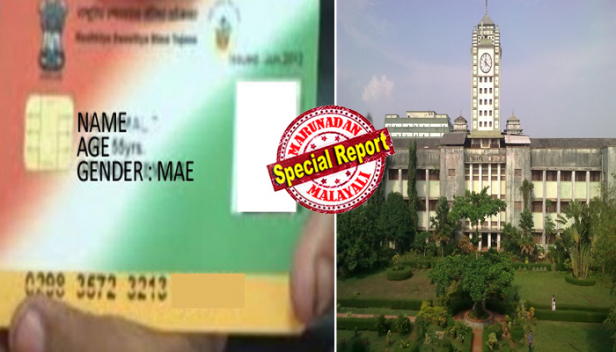 സമഗ്ര ആരോഗ്യ ഇൻഷൂറൻസ് പദ്ധതിയുടെ പേരിൽ രോഗികളിൽ നിന്ന് പണപ്പിരിവ്; ഓരോരുത്തരിൽനിന്നും 50 രൂപവീതം അനധികൃതമായി പിരിക്കുന്നത് റിലയൻസ് ജനറൽ ഇൻഷൂറൻസ് കമ്പനി ചുമതലപ്പെടുത്തിയവർ; പരാതിപ്പെട്ടപ്പോൾ പണം തിരിച്ചു നൽകമെന്നും മേലിൽ ആവർത്തിക്കില്ലെന്നും മറുപടി; വെറും എണ്ണായിരം രൂപ മാത്രമാണ് ശമ്പളമെന്നും ഇതുകൊണ്ട് ജീവിക്കാൻ ആവില്ലെന്നും ജീവനക്കാർ; കോഴിക്കോട് മെഡിക്കൽ കോളേജ് ആശുപത്രിയിൽ രോഗികളെ പിഴിയുന്നത് കൈയോടെ പിടികൂടി