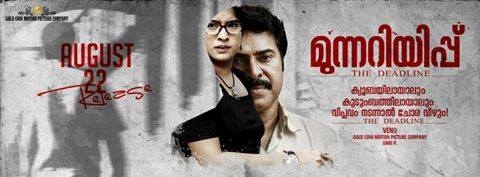 ‘പൈങ്കിളി- ഗരുഡൻ’ സിനിമക്കാർക്കുള്ള ശക്തമായ മുന്നറിയിപ്പ്; മലയാളത്തിൽ അപൂർവമായ റിയലിസ്റ്റിക്ക് ദൃശ്യാനുഭവവുമായി വേണു; പഴയ മമ്മൂട്ടി തിരിച്ചുവരുന്നു; ഞെട്ടിച്ച് അപർണ ഗോപിനാഥ്